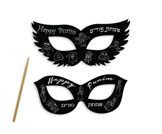 Purim Scratch Art Masks (6 masks - 1 Stylus)