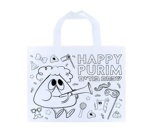 Color your own Purim Bag Hamntash Design (Printed Both Sides)