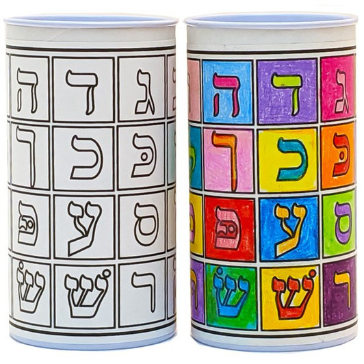 Color your own Alef Bet Tzedakah Box with Label DIY Arts & Craft Decorating Project