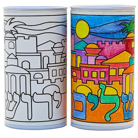 Color your own Jerusalem Tzedakah Box with Label DIY Arts & Craft Decorating Project