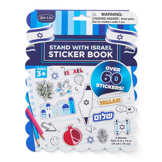 Stand With Israel Sticker Book (60+ Stickers)