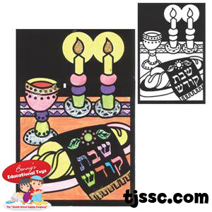 Shabbat Velvet Art