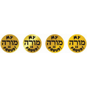My Morah Is Proud! Stickers