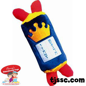 My Very Own Plush Toy Torah