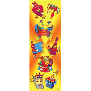 Die Cut Purim Stickers