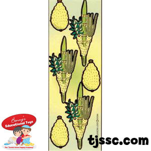 Die-Cut Lulav & Etrog Stickers