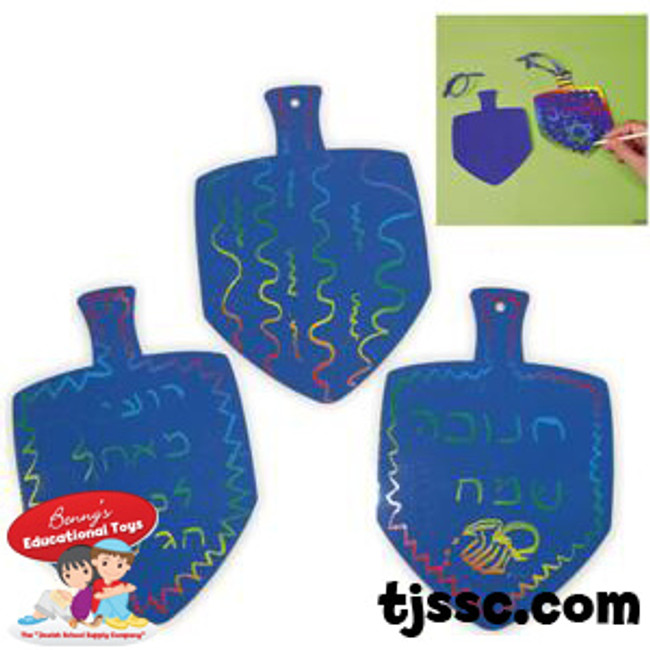 Magic Scratch Dreidels Hanukkah arts and craft project