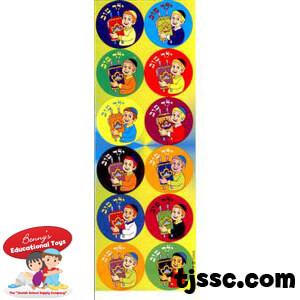 Yeled Tov Sticker Dots