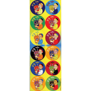 Yeled Tov Sticker Dots