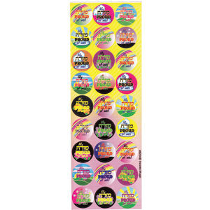 My Morah is Proud of me Colorful Sticker Dots