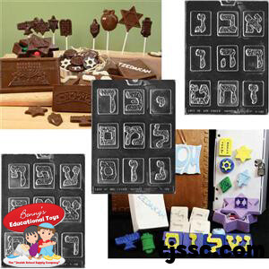 Hebrew Aleph Bet (Hebrew Alphabet) Chocolate Plaster Molds