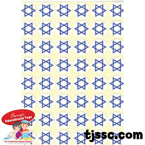 Magen David Stickers