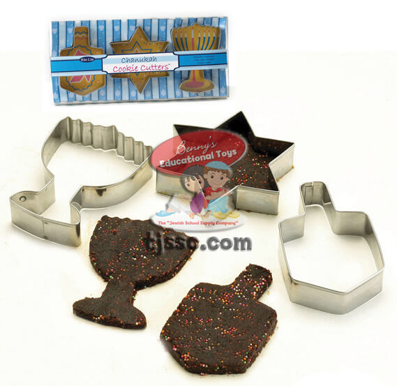 Hanukkah (Chanukah) Metal Cookie Cutters Hanukkah arts and craft project
