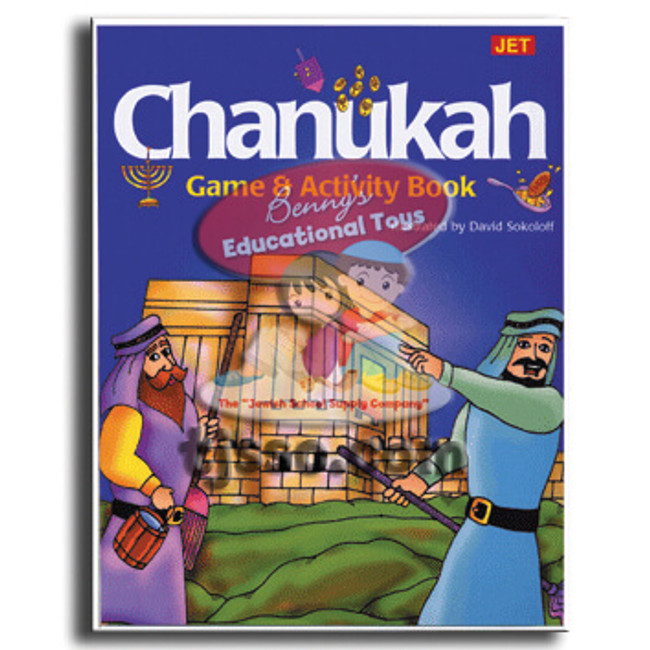 Hanukkah (Chanukah) Game and Activity Book