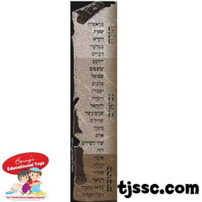 Tanach Bookmark Card Stock