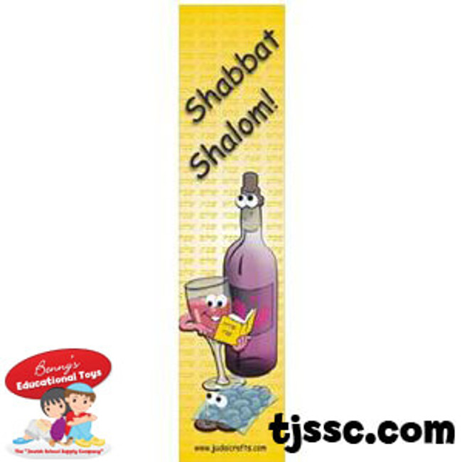 Shabbat Shalom  Bookmark Card Board