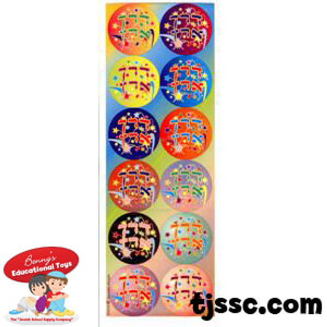 Derech Eretz Sticker Dots