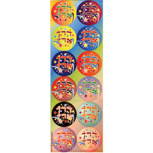 Derech Eretz Sticker Dots