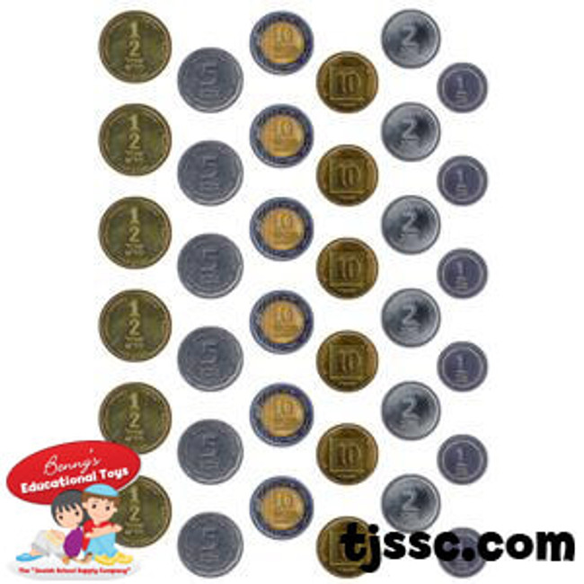Israeli Play Money Coins