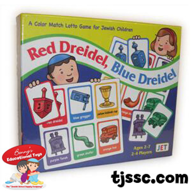 Red Dreidel Blue Dreidel Game