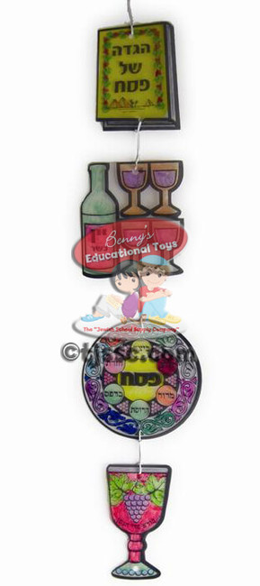 Translucent Passover Plastic Mobiles for Coloring