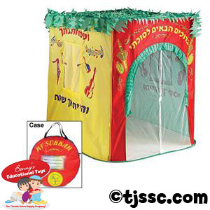 Children's Pop-Up Sukkah