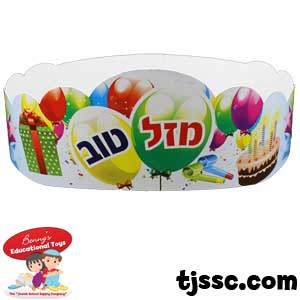 Birthday Crowns Card Board.