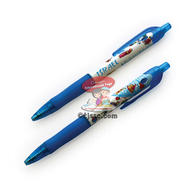 Animated Israel Map Pens