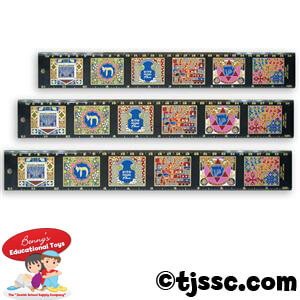 Jewish Symbols Ruler 1