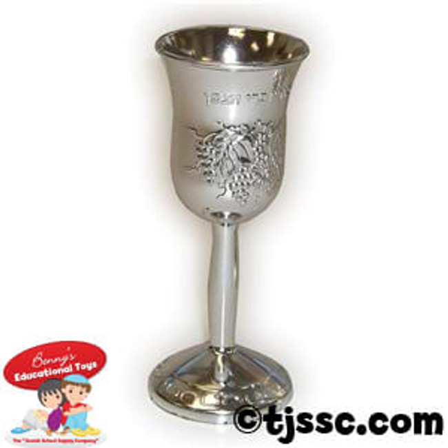 Silver disposable, washable, and reusable plastic kiddush cup