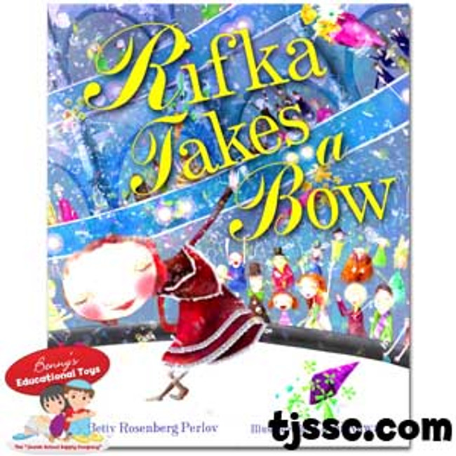 Rifka Takes a Bow (Paperback)