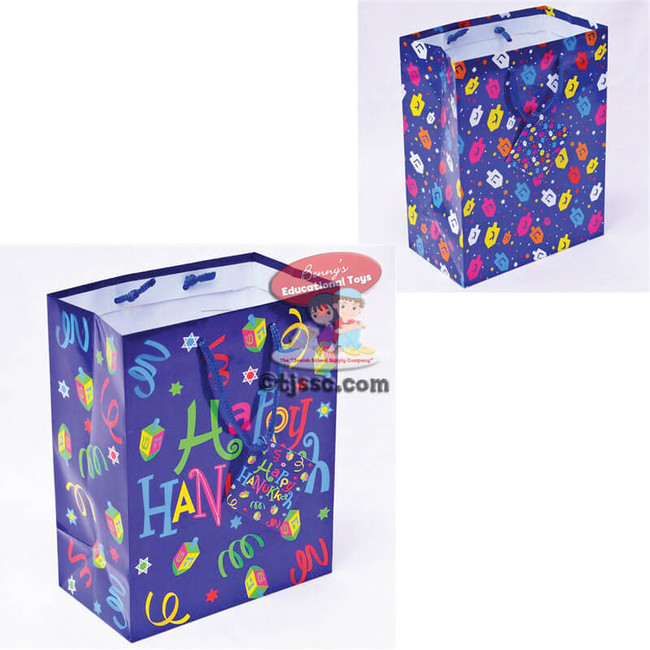 Hanukkah Gift Bag