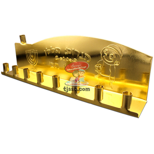 Gold Chanukah Tin Menorah