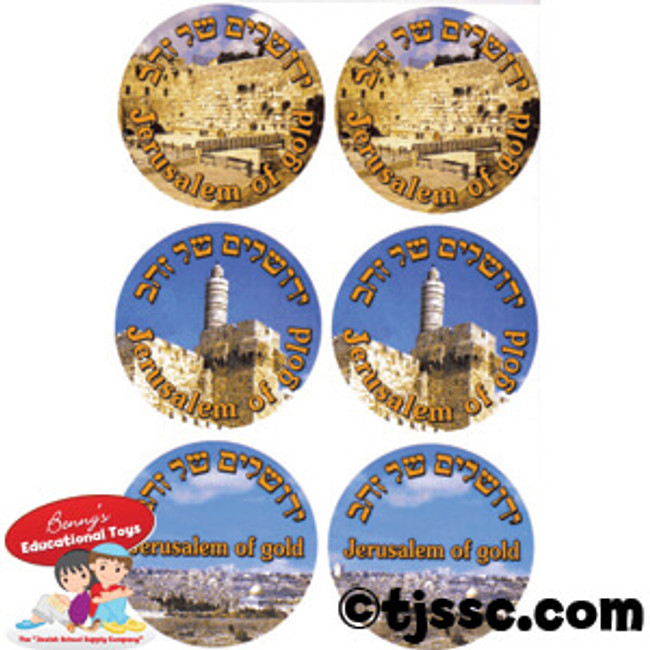 Jerusalem of Gold Stickers