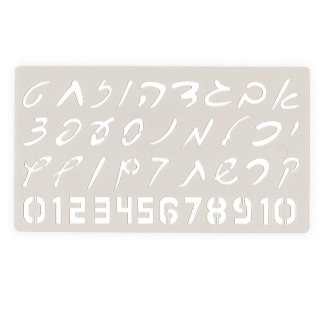 Script Alef Bet (Hebrew Alphabet) Stencil Set with Numbers