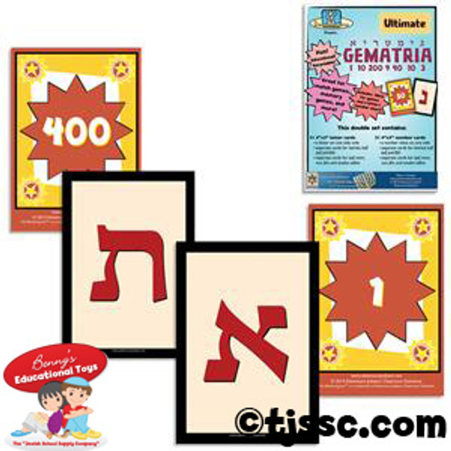 Adventure Judaism Gematria Cards