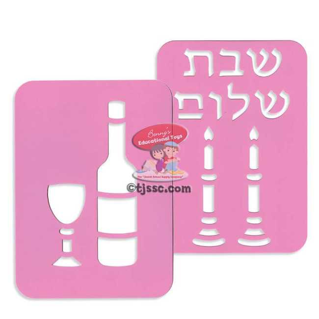 Shabbat Jeiwsh Tracing Stencil Set .