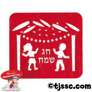 Kids in Sukkah Stencil