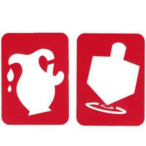 Dreidel & Pitcher Jeiwsh Tracing Stencil Set