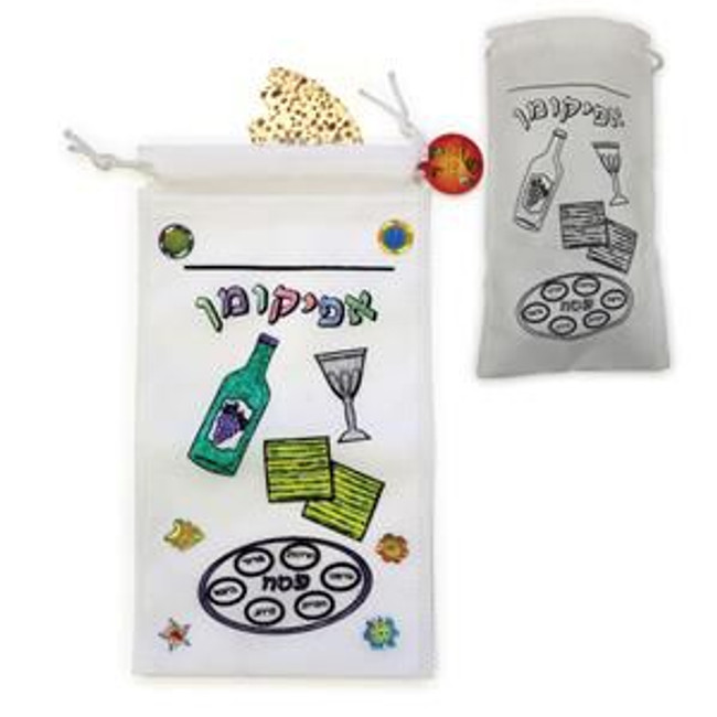 Passover Afikoman (Afikomen) Bag for Decoration