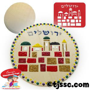 Jerusalem Mizrach Kit
