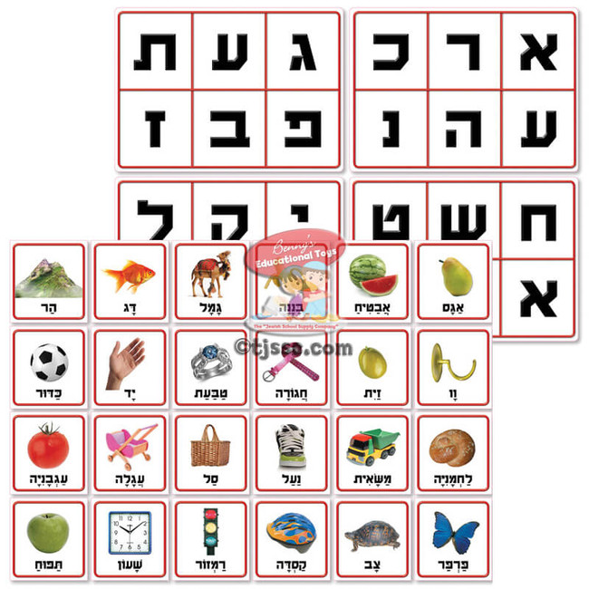 Lotto Aleph Bet (Hebrew Alphabet) Ot Potachat