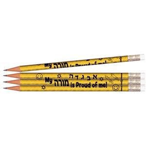 My Morah is Proud of Me Jewish & Hebrew Pencils
