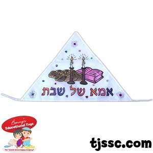 Ima Shabbat Head Cover Coloring Craft Project