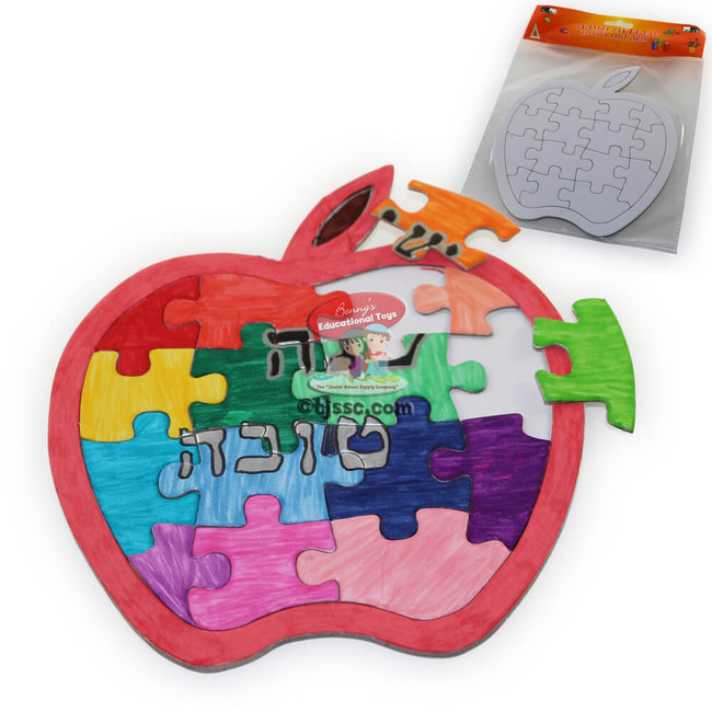 Create-Your-Own Apple Inlay Puzzle for Rosh HaShanah