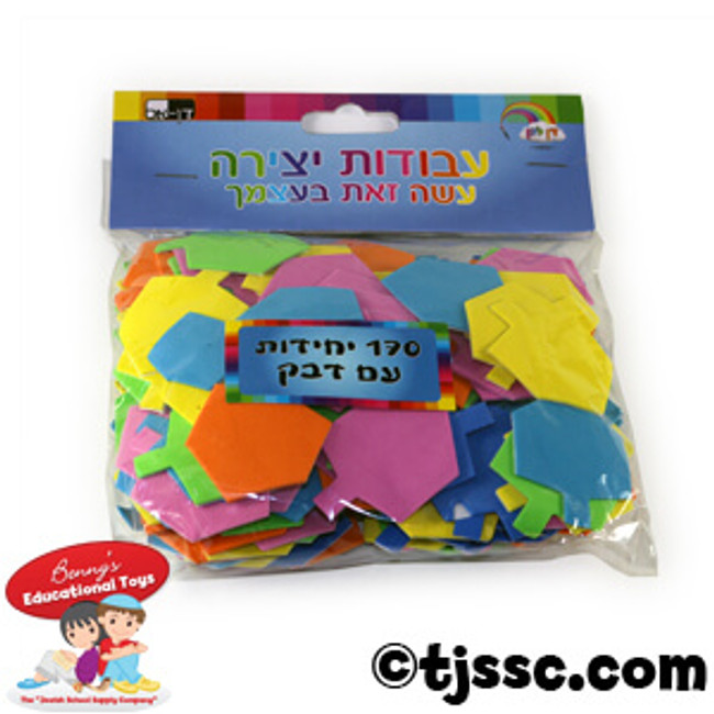 Hanukkah (Hanukkah (Chanukah)) Dreidel Self-Adhesive Foam Shapes