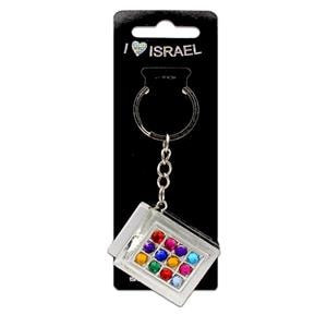 Tehilim Key Holder With Avnei HaHoshen