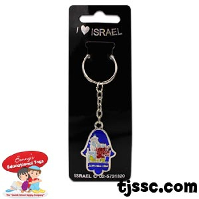 Hamsah Jerusalem Key Holder