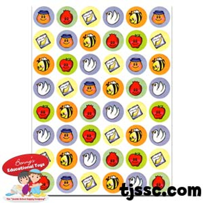 New Rosh Hashana Symbols Mini Stickers - 1 Sheet