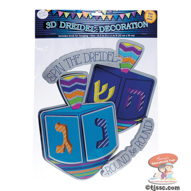 3D Dreidel Decoration with Glitter Accents